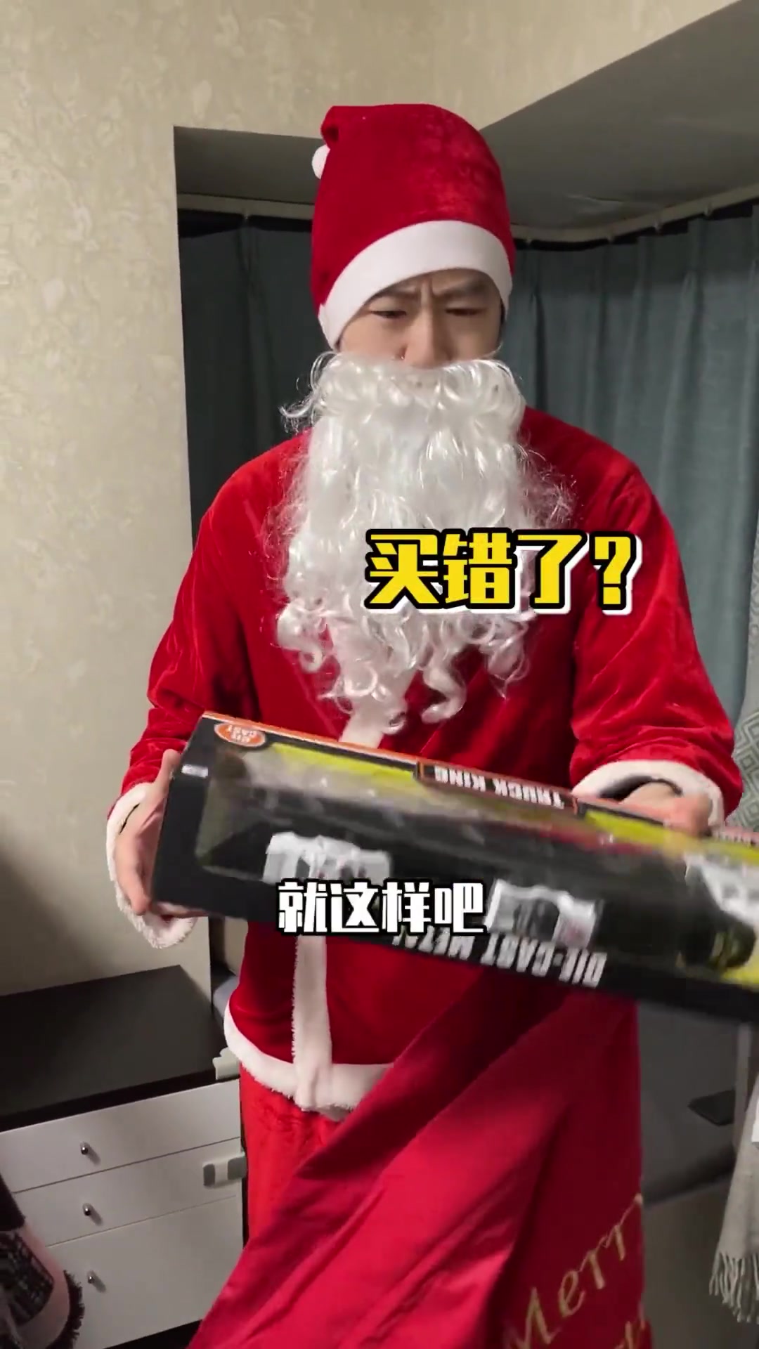 你们开心是因为收到了礼物,我开心是因为你们开心