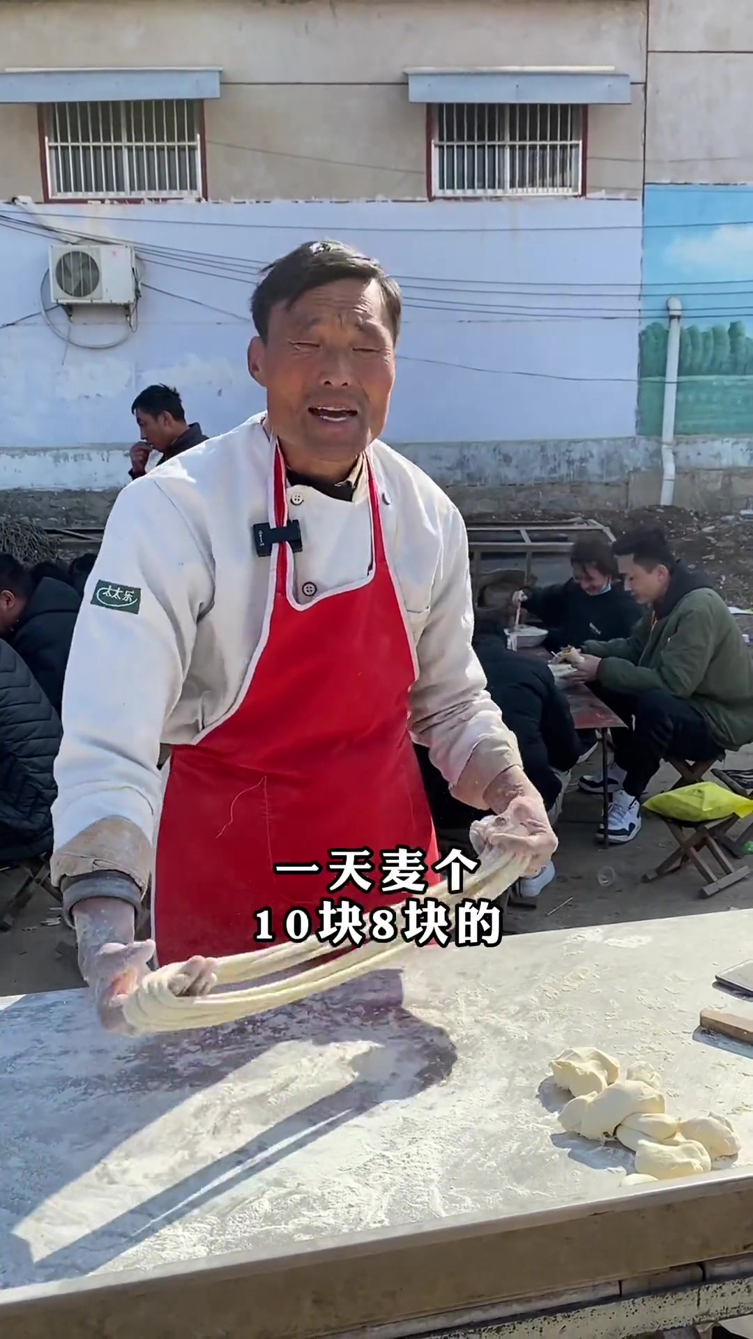 曾经的山东拉面哥拉面