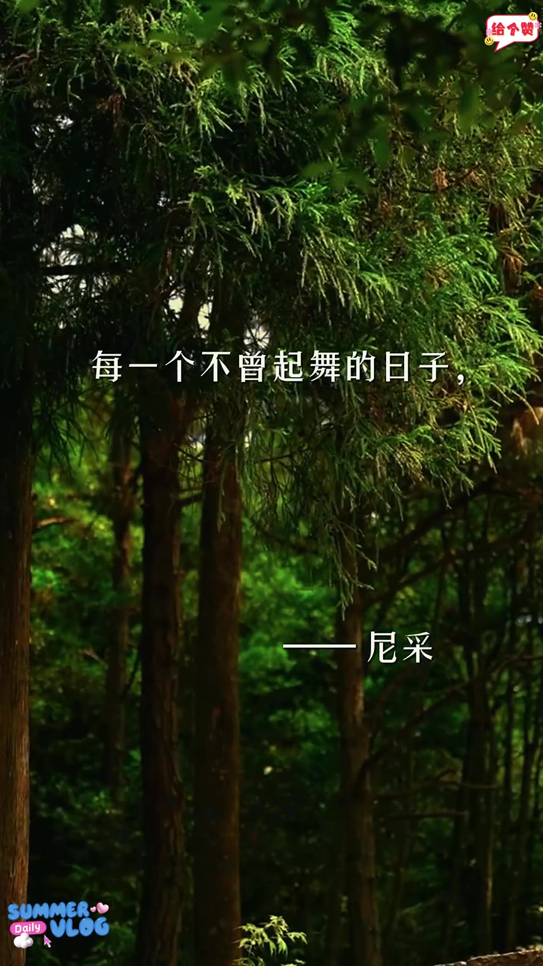 尼采:人生格言,任何一句都能"杀"你