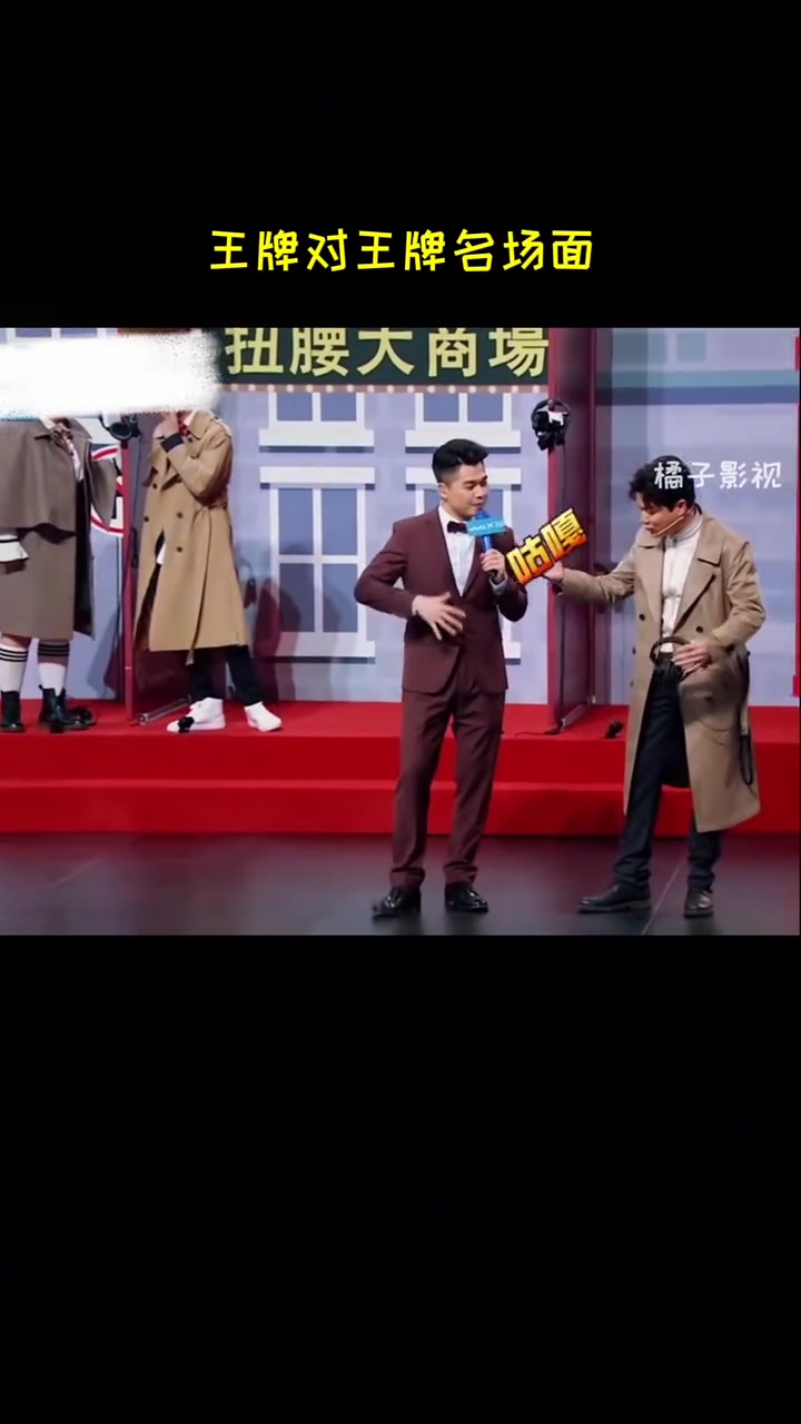 王牌对王牌搞笑名场面,传声筒传递方言太难了