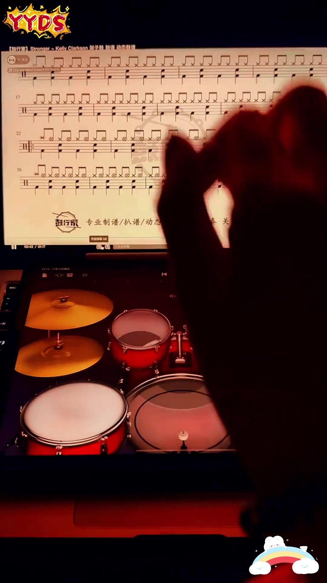 库乐队演奏:用音乐诠释《stronger》