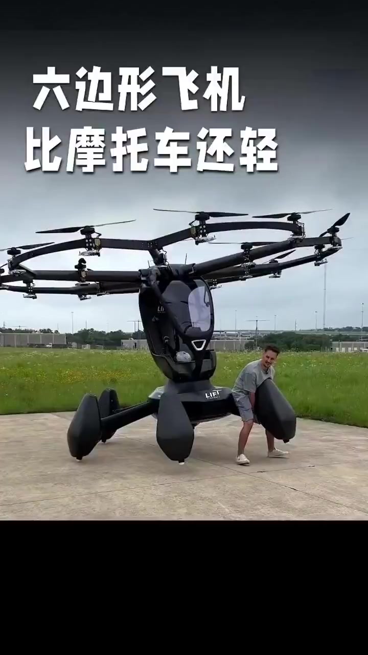 用不了1小时,你也能学会开的飞机