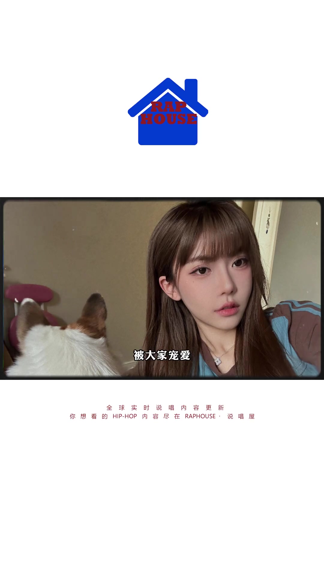 周淑怡直播道歉回应恋情!