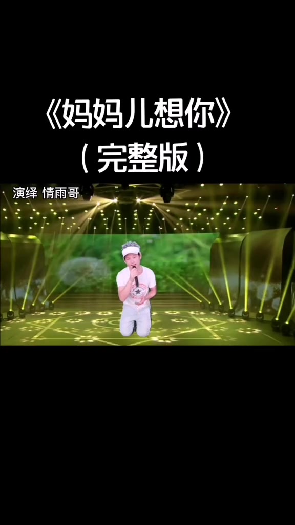 人在外地心在家《妈妈儿想你》天冷了一定要照顾好自己