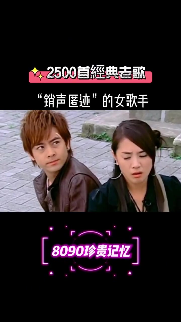 唱火一首歌又"销声匿迹"的30位女歌手,来试试看你还认识几位