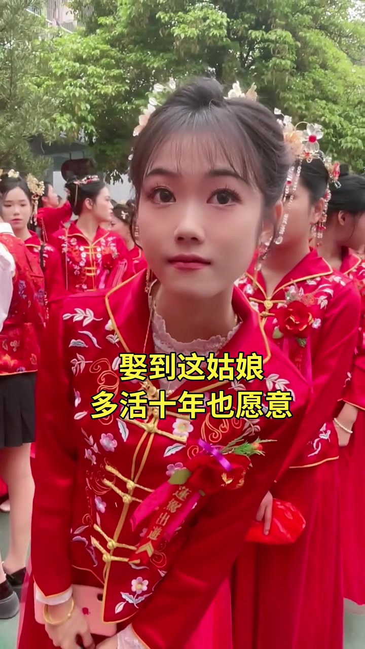 凤冠霞帔十里红妆