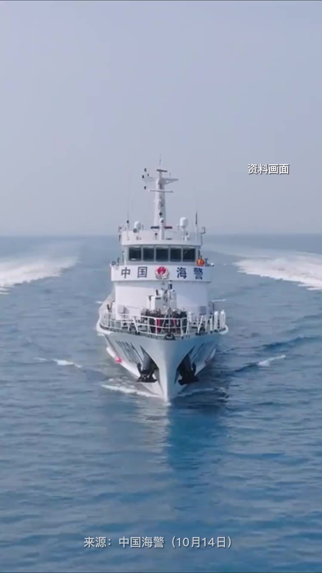福建海警位东引岛,马祖岛附近海域开展综合执法巡查中国海警 福建海警