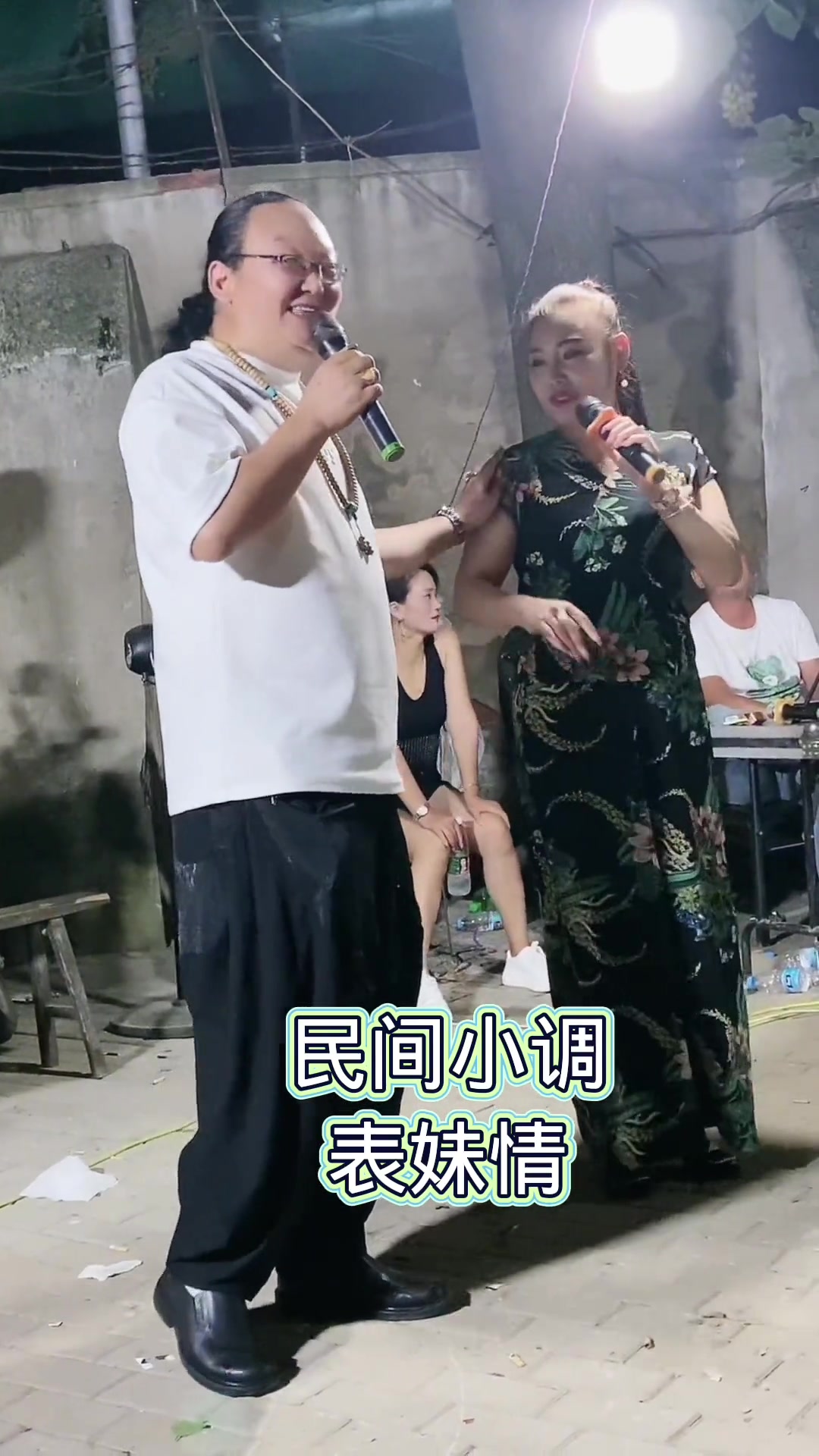 安徽民间小调 表妹情