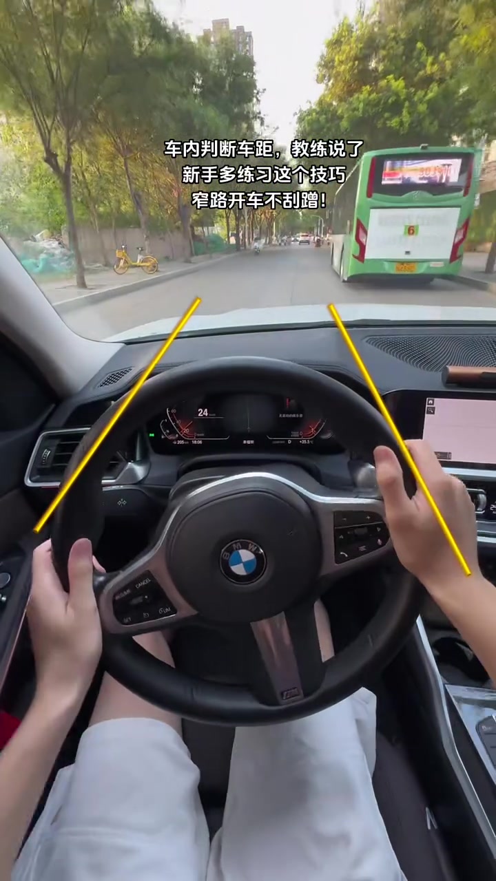 车内如果判断车距,教练说了,新手多练习这个技巧,窄路开车不刮蹭!