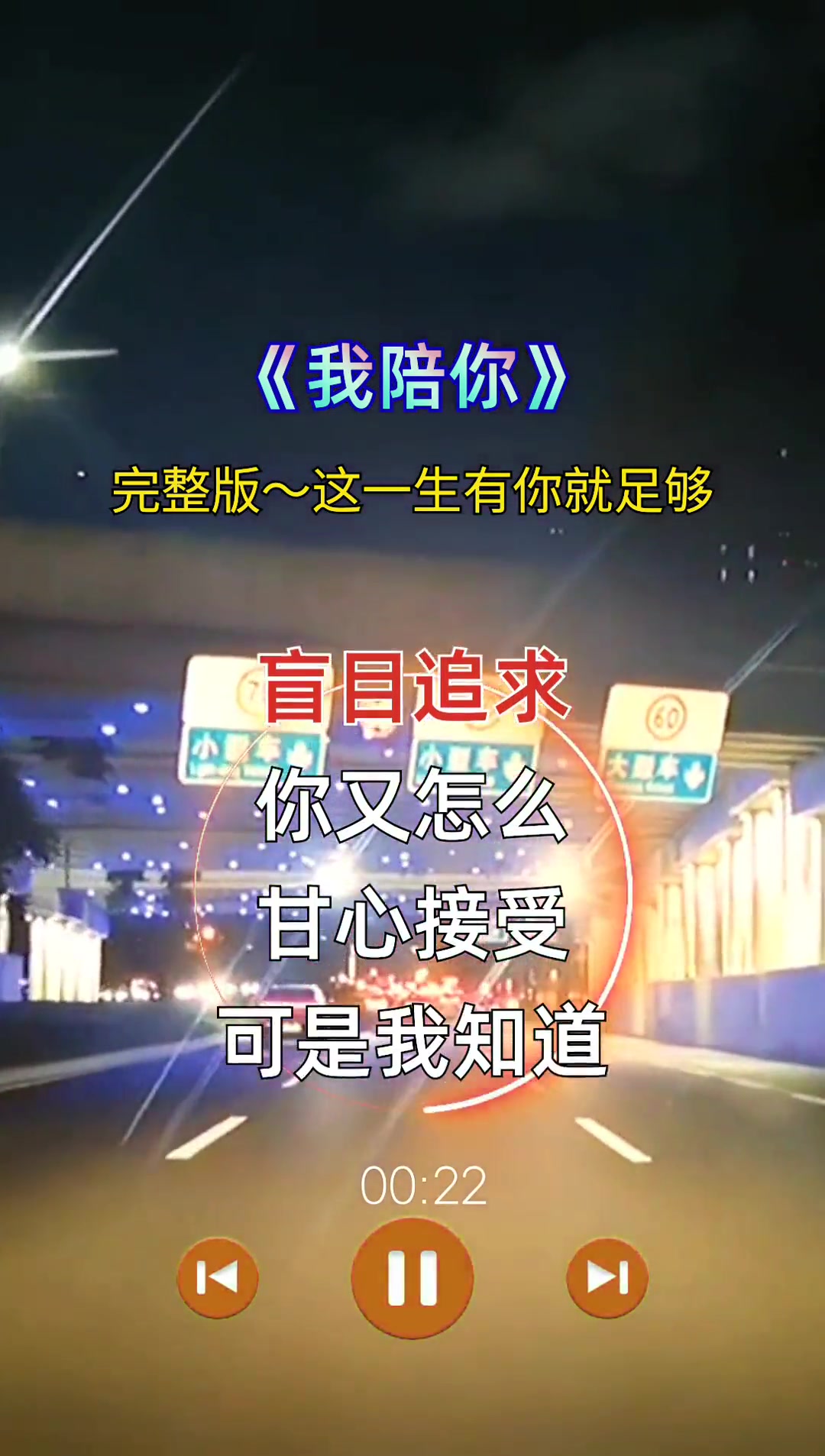 爱上你没有理由,这一生有你就足够