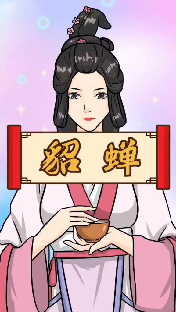 看古代四大美女之一的貂蝉,如何玩转美人计