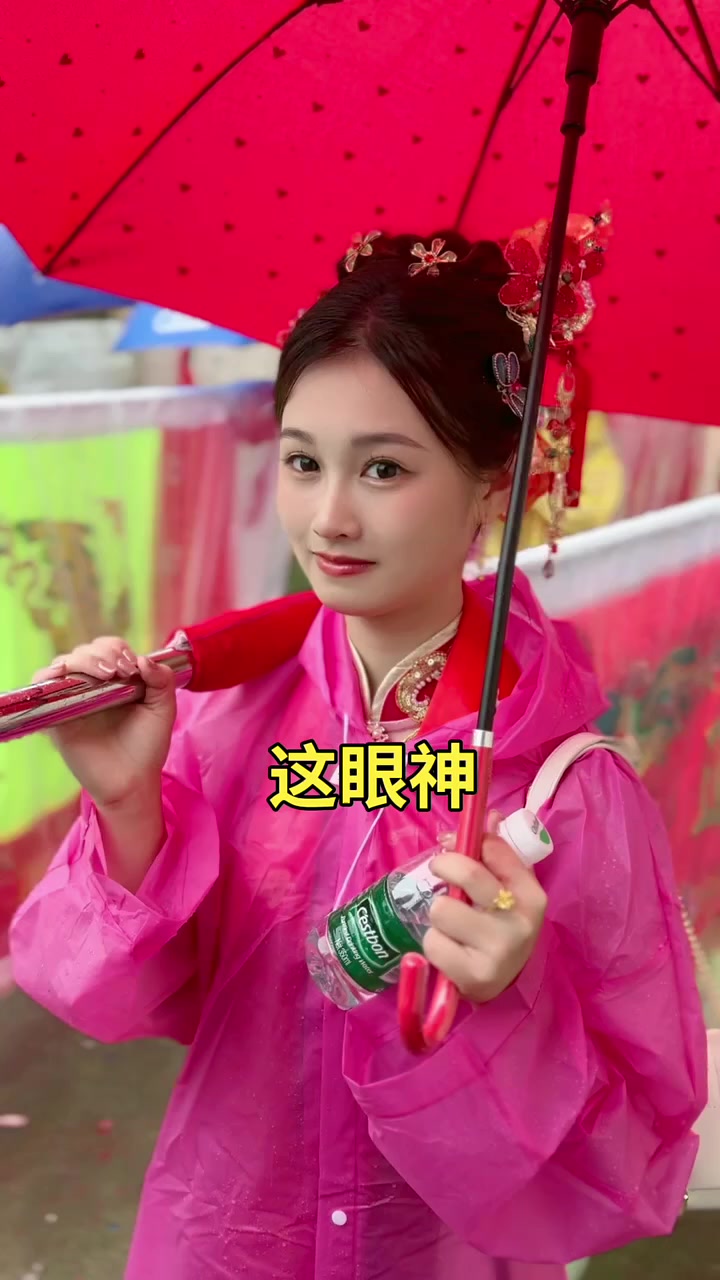 凤冠霞帔十里红妆