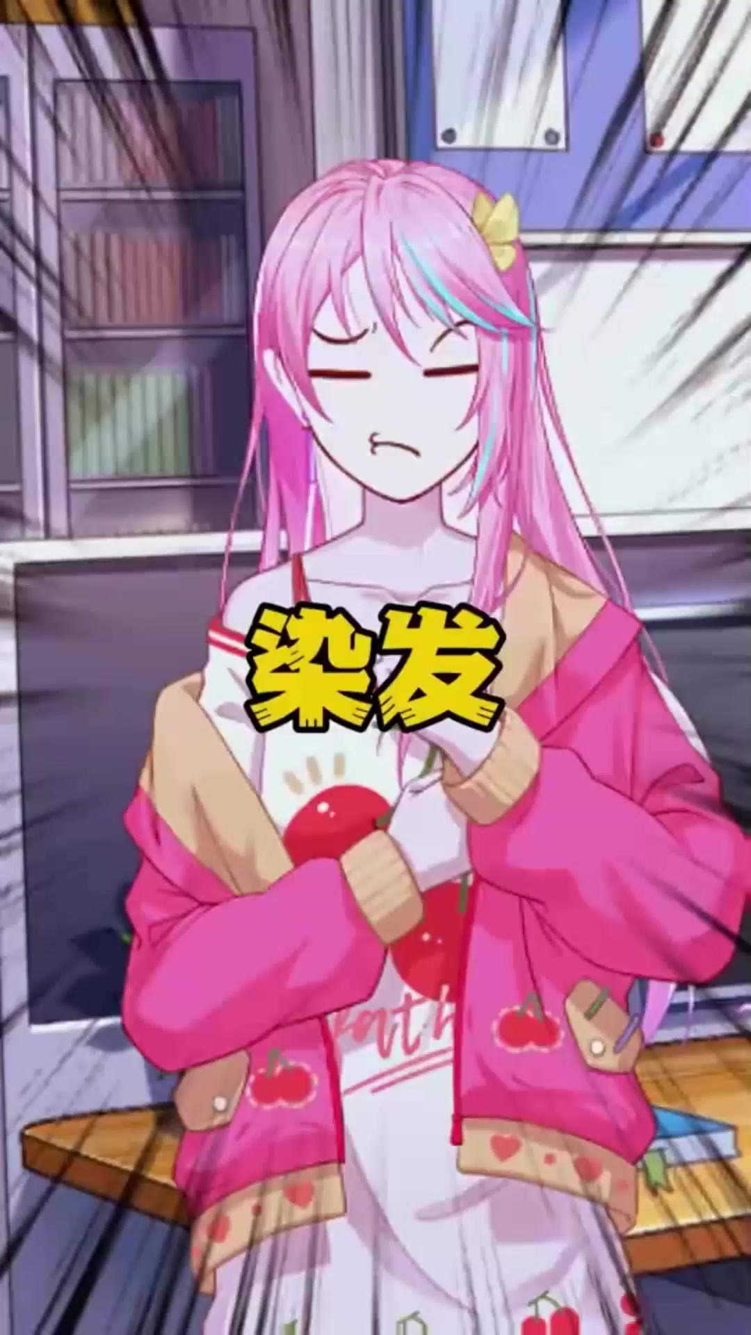 小美最后是怎么证明自己的呢?