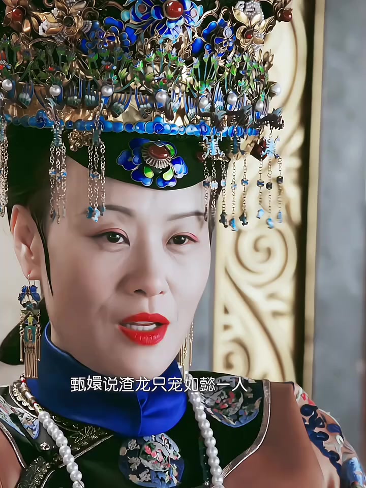 甄嬛一说雨露均沾如懿直接破防了,渣龙就像是如懿个人专属的,任
