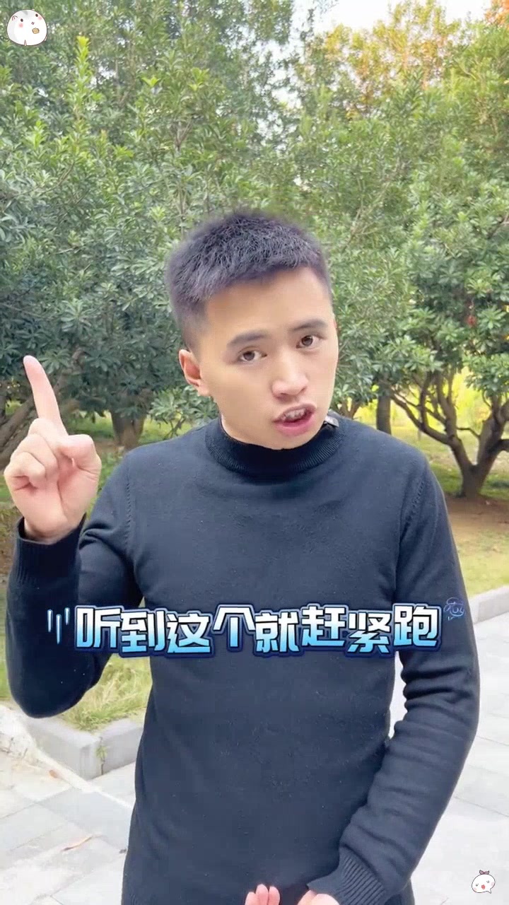 这五种警报声一定要听懂