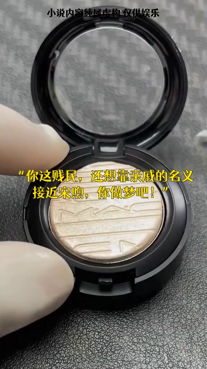 故事:归国总裁意外发现自家别墅被"假富二代"占据