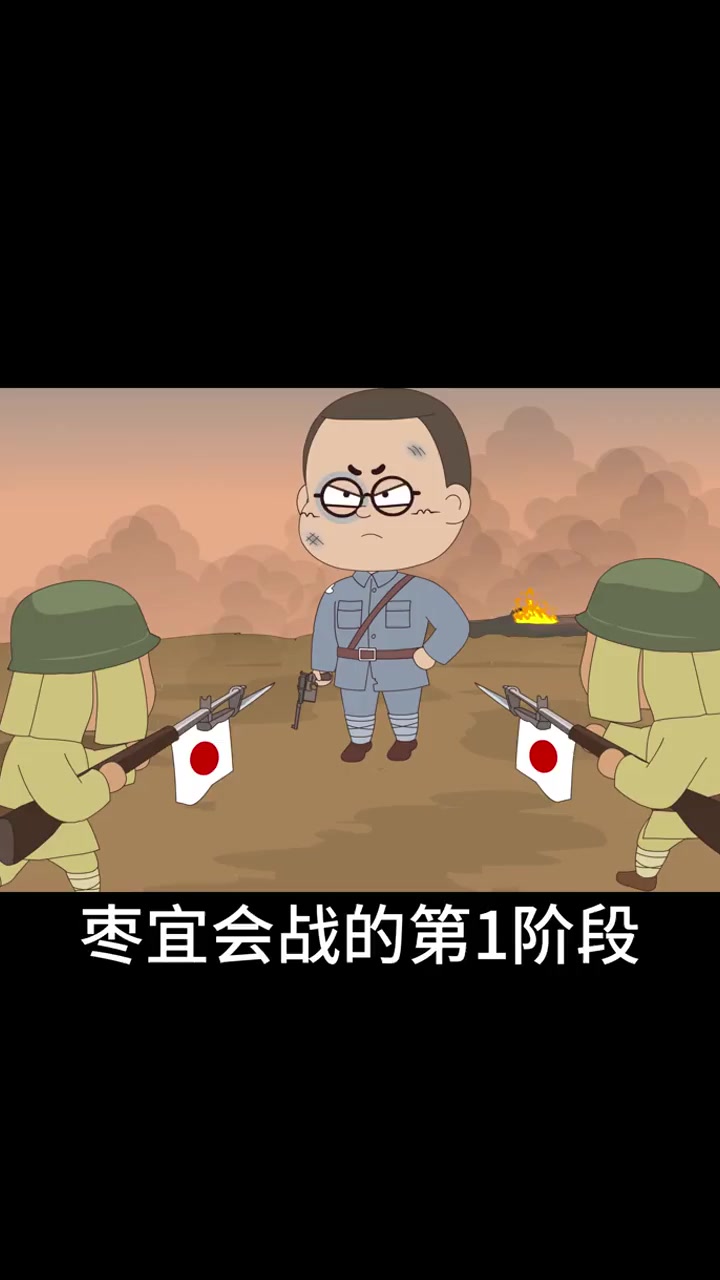 枣宜抗战,宜昌的地理位置有多重要?