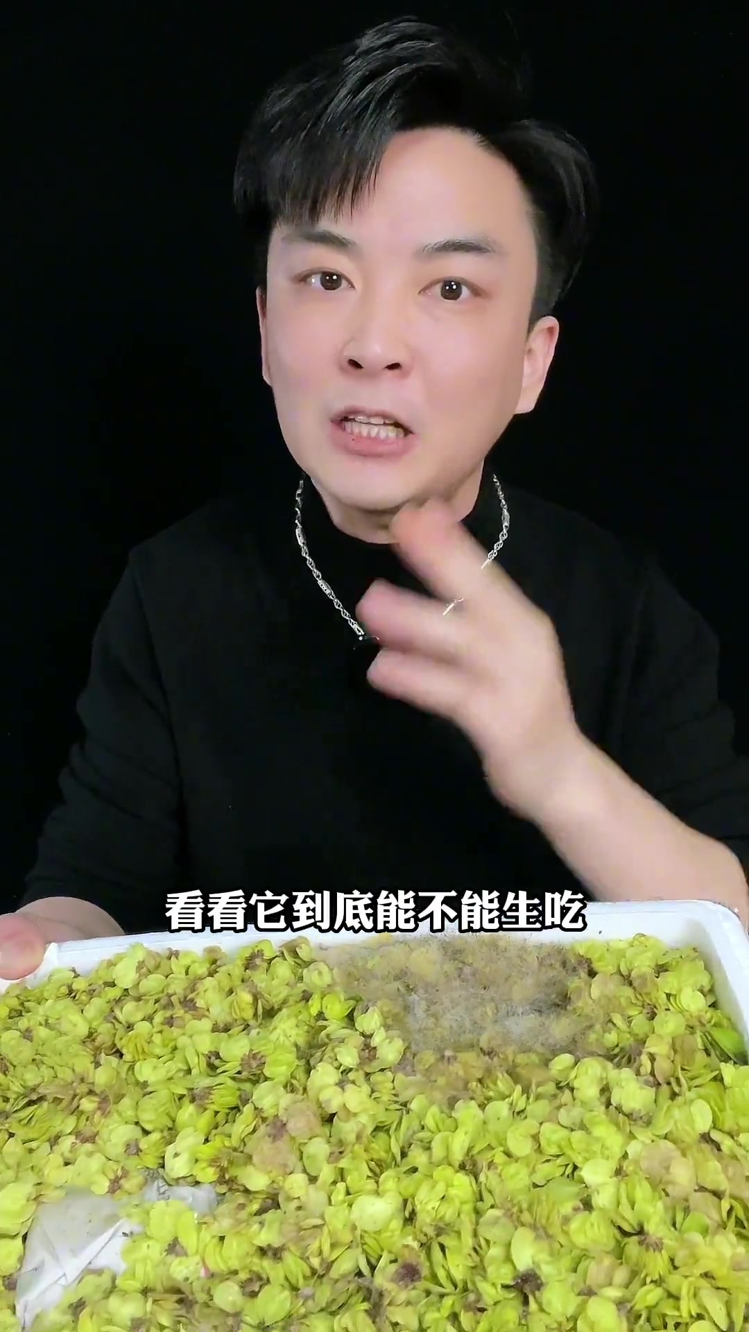 这样的榆树叶能生吃吗?好吃吗?
