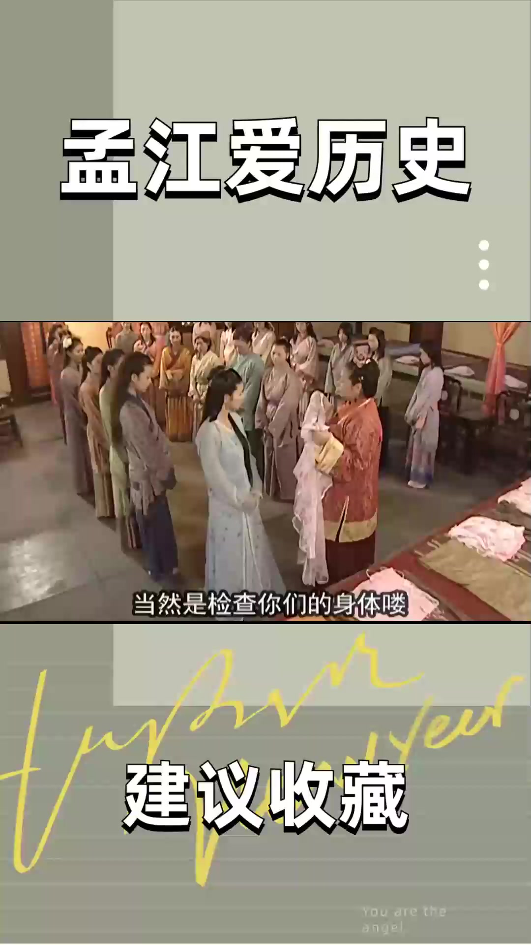 细数古代女子的验身之法,守宫砂看枕骨,方法奇葩令人难以接受