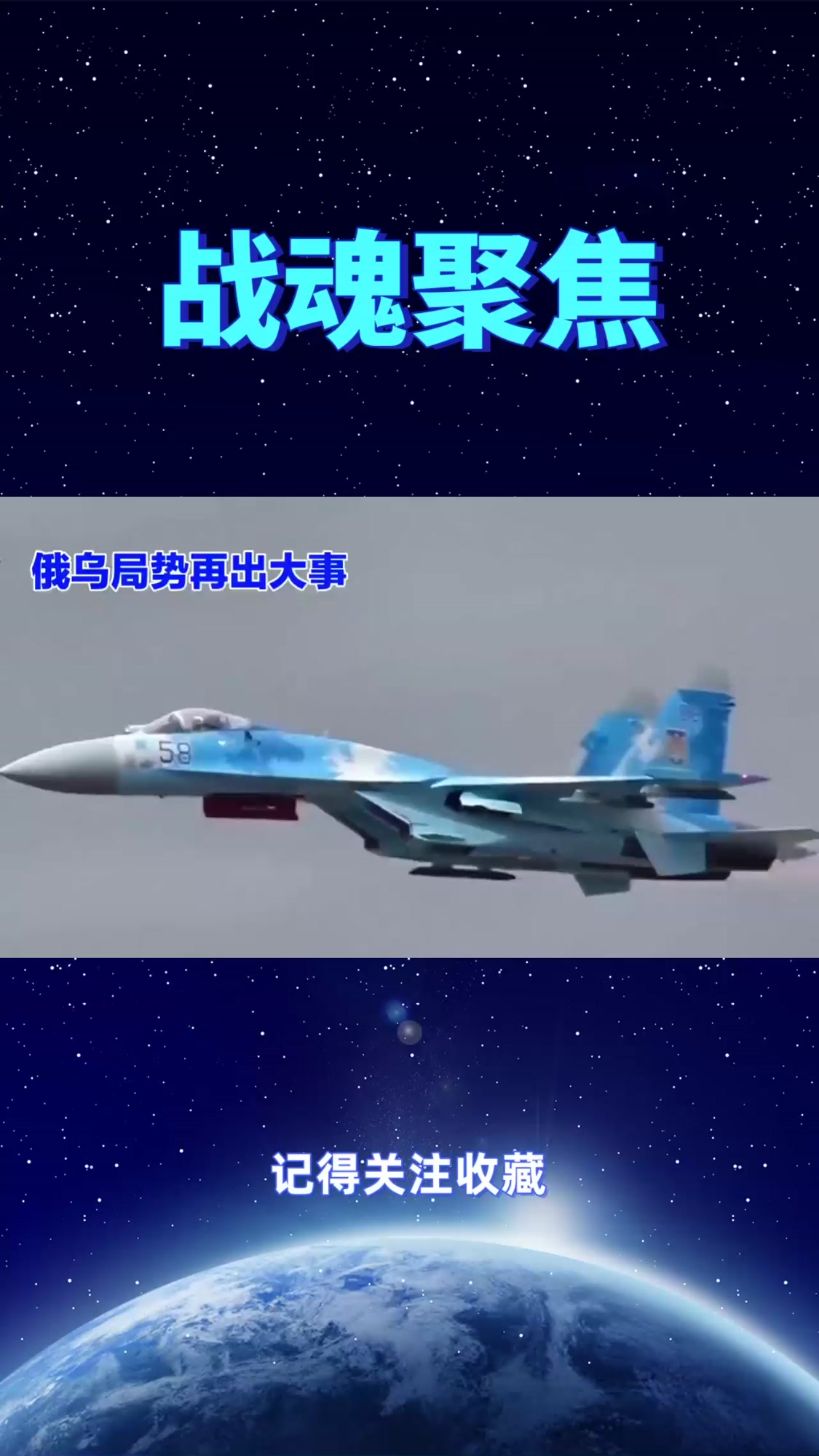 俄乌最新战况如何(俄乌最新战况如何?)