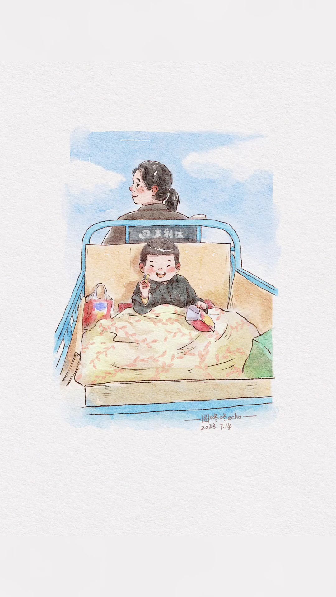 " 王莺莺也是这样把刘十三带回云边镇的!