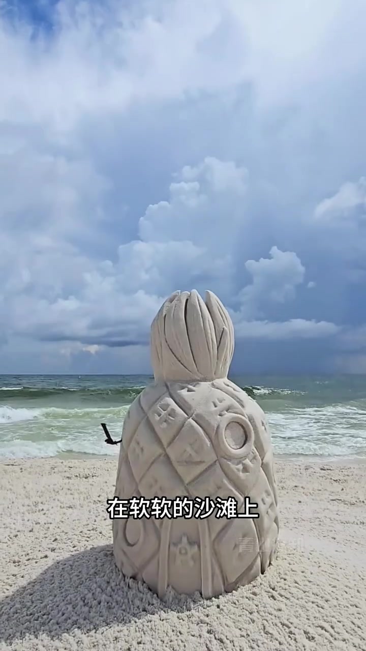 沙雕艺术沙雕美人鱼 沙雕