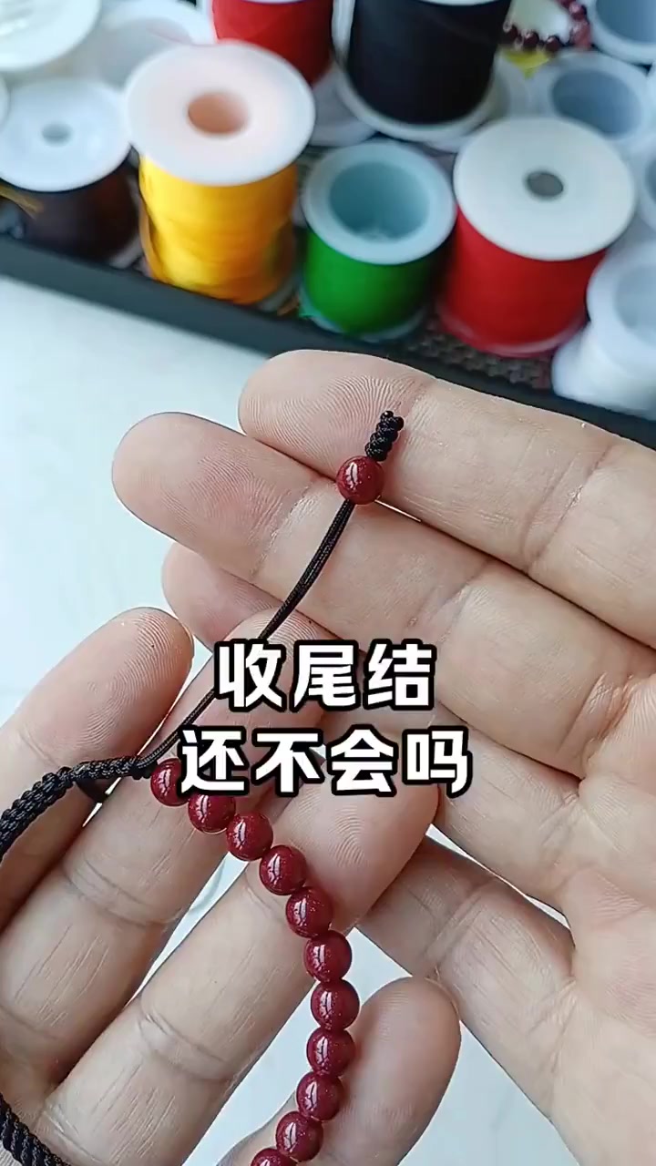 好看实用的收尾结,简单易学一看就会