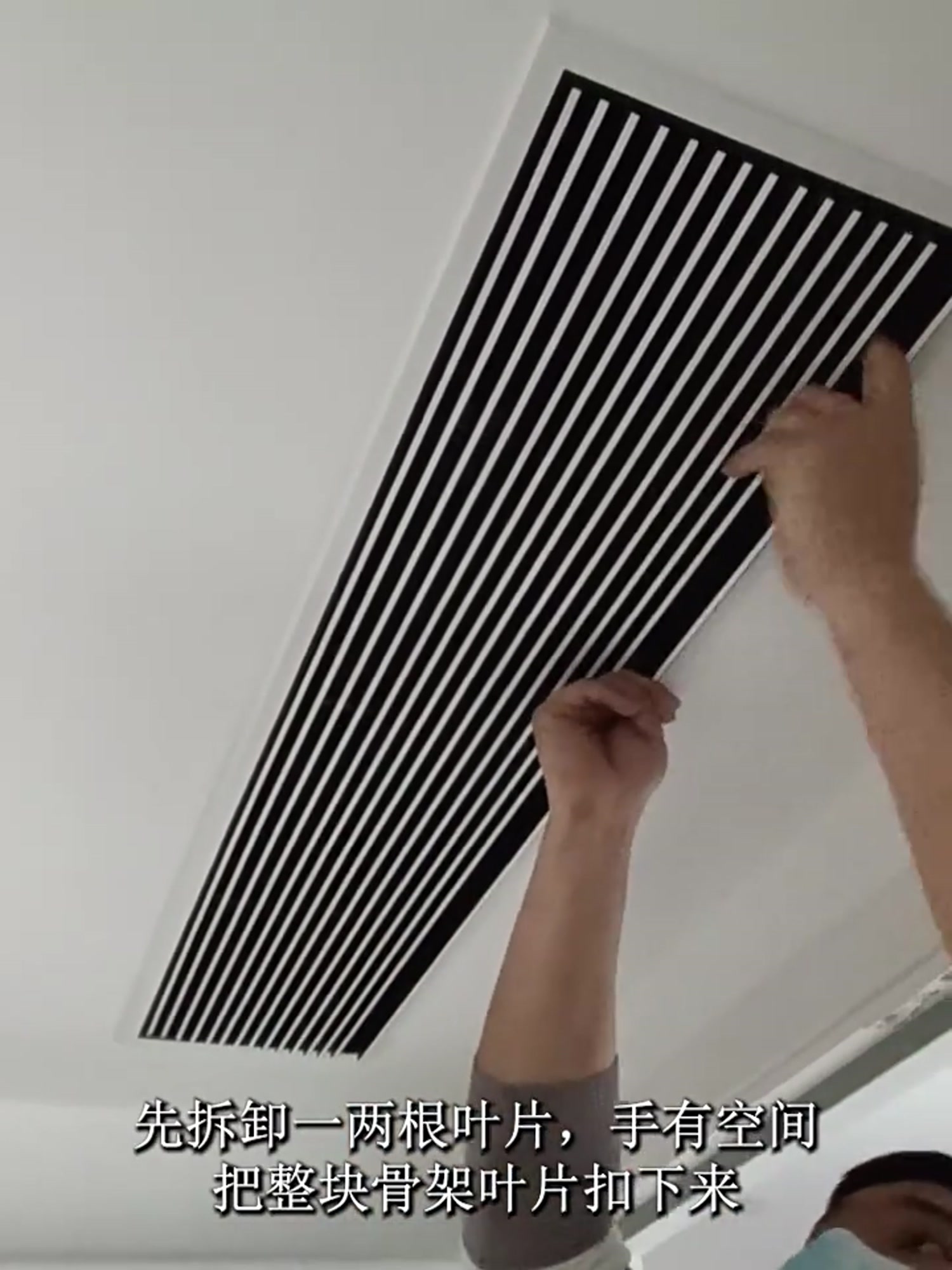 中央空调风口现场安装分享