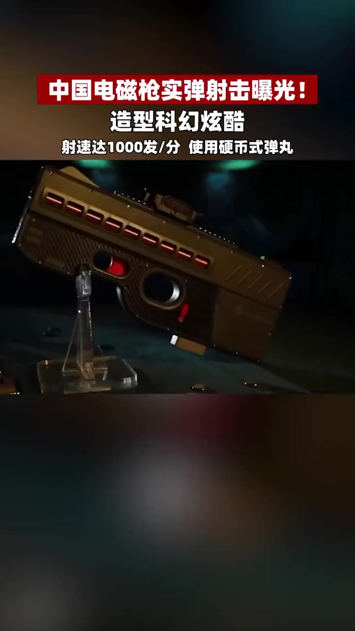 这款能发射金钱镖的枪你见过吗?