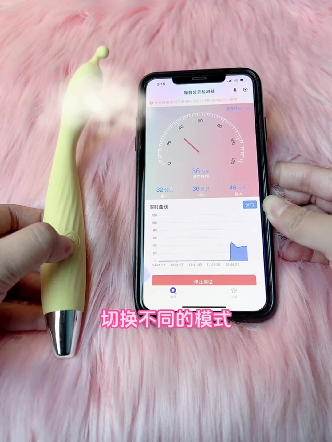 新手必入的点潮笔,你了解它的分贝吗?