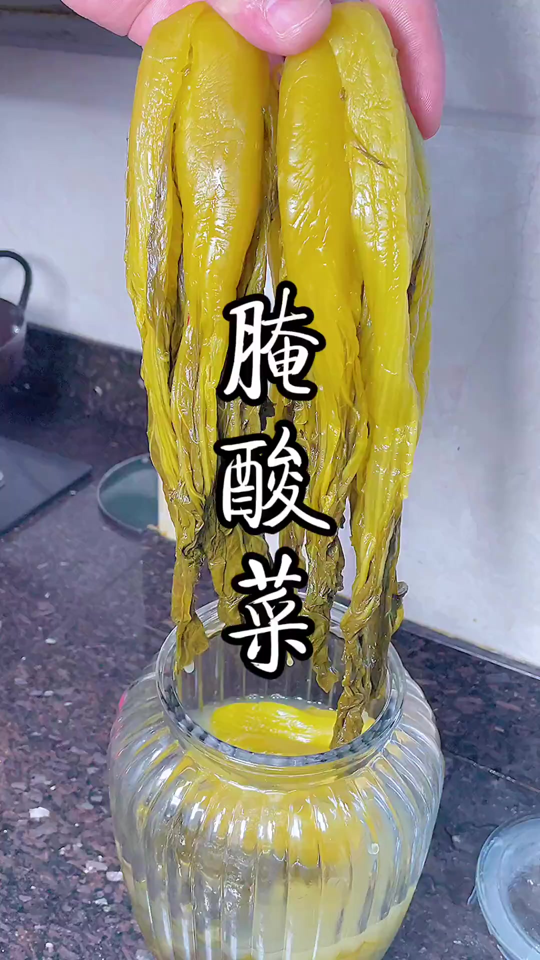 腌酸菜,做法简单,在家也能自己腌酸菜