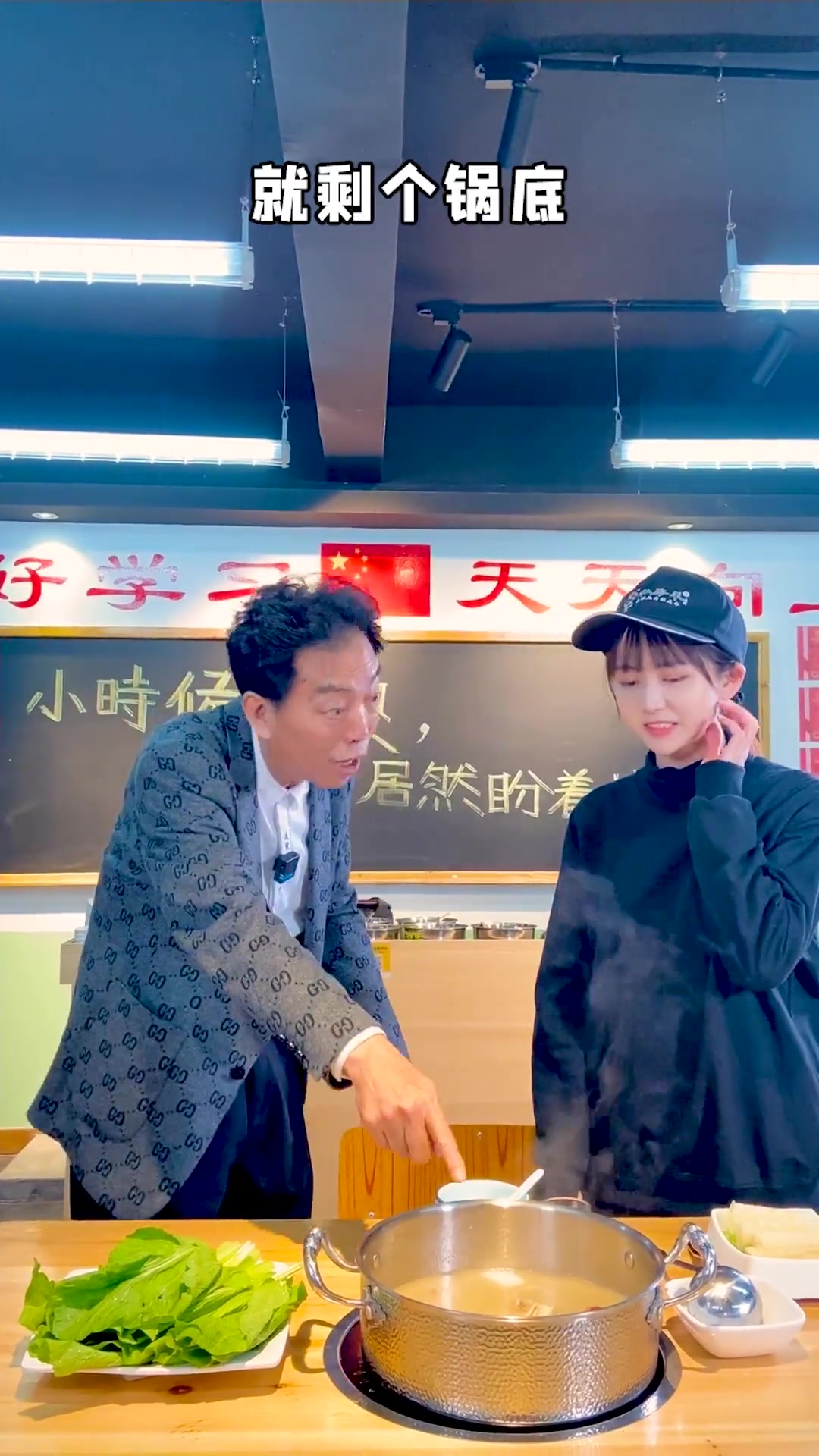 水鸡兄来吃私房羊啦,没想到最后还有惊喜