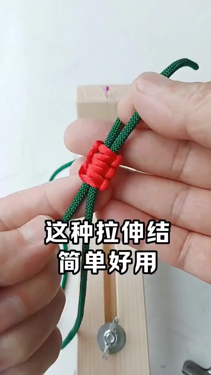 实用拉伸结编法,简单好用.90%的手绳手链都能用,一看就会
