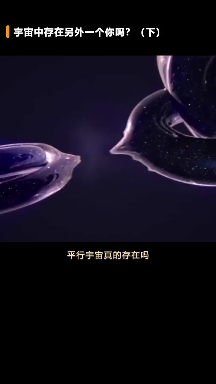 潘博文事件深度解读,如何看待平行宇宙?