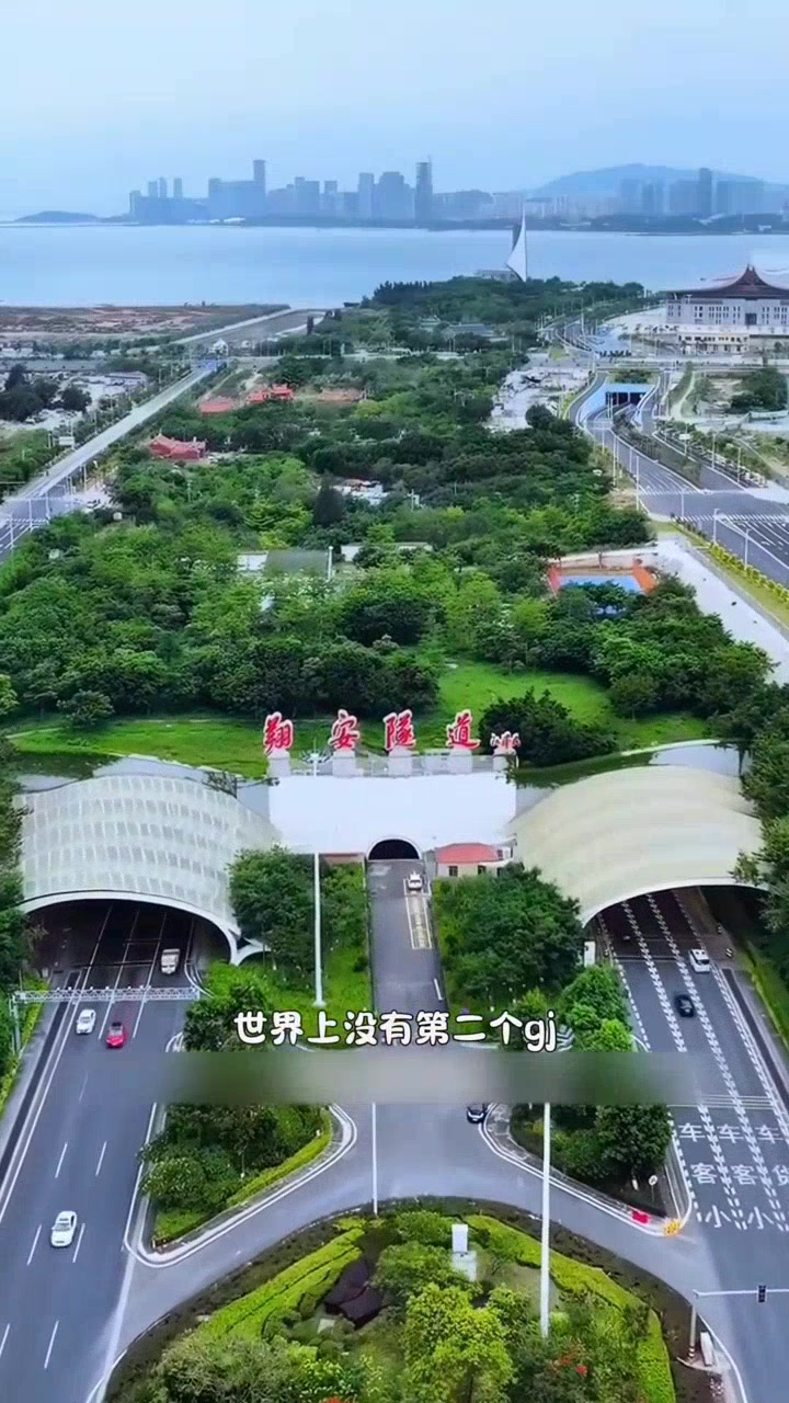 中国首条海底隧道