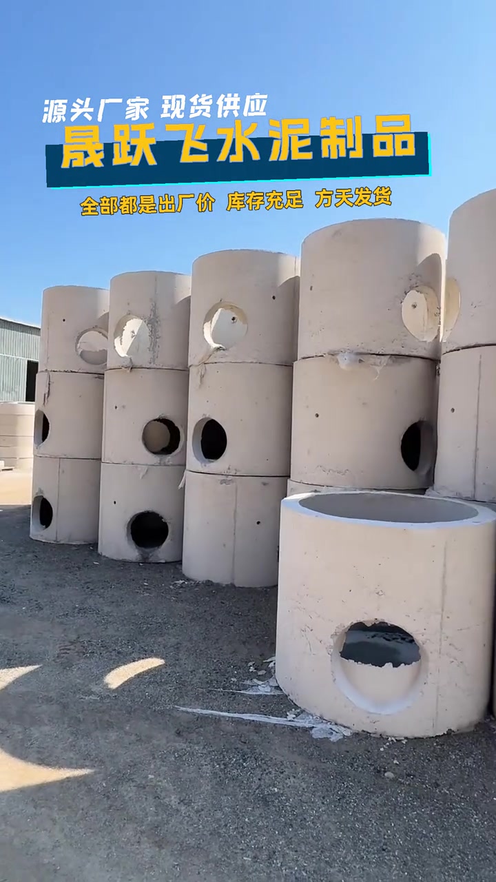 市政通信方形检查井