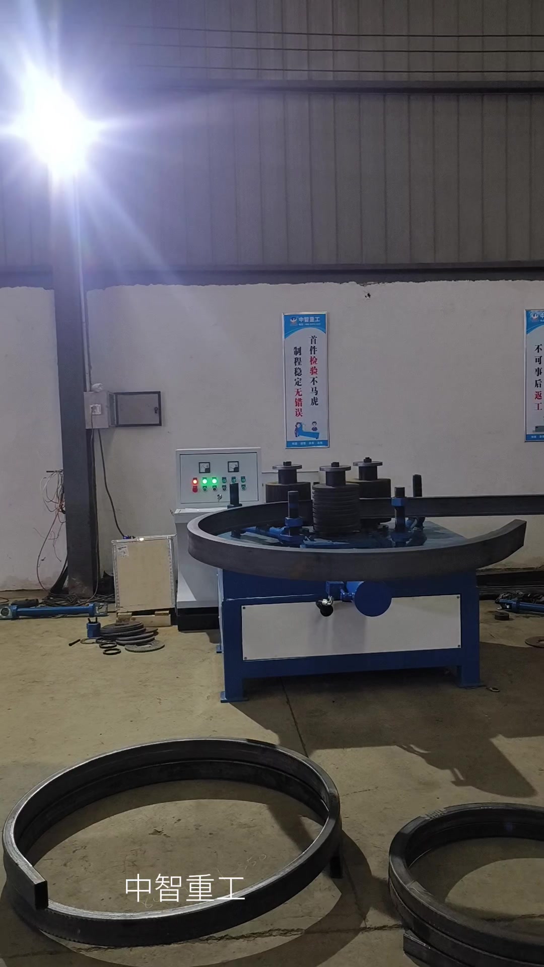 槽钢弯曲机,槽钢弯弧机,槽钢卷圆机