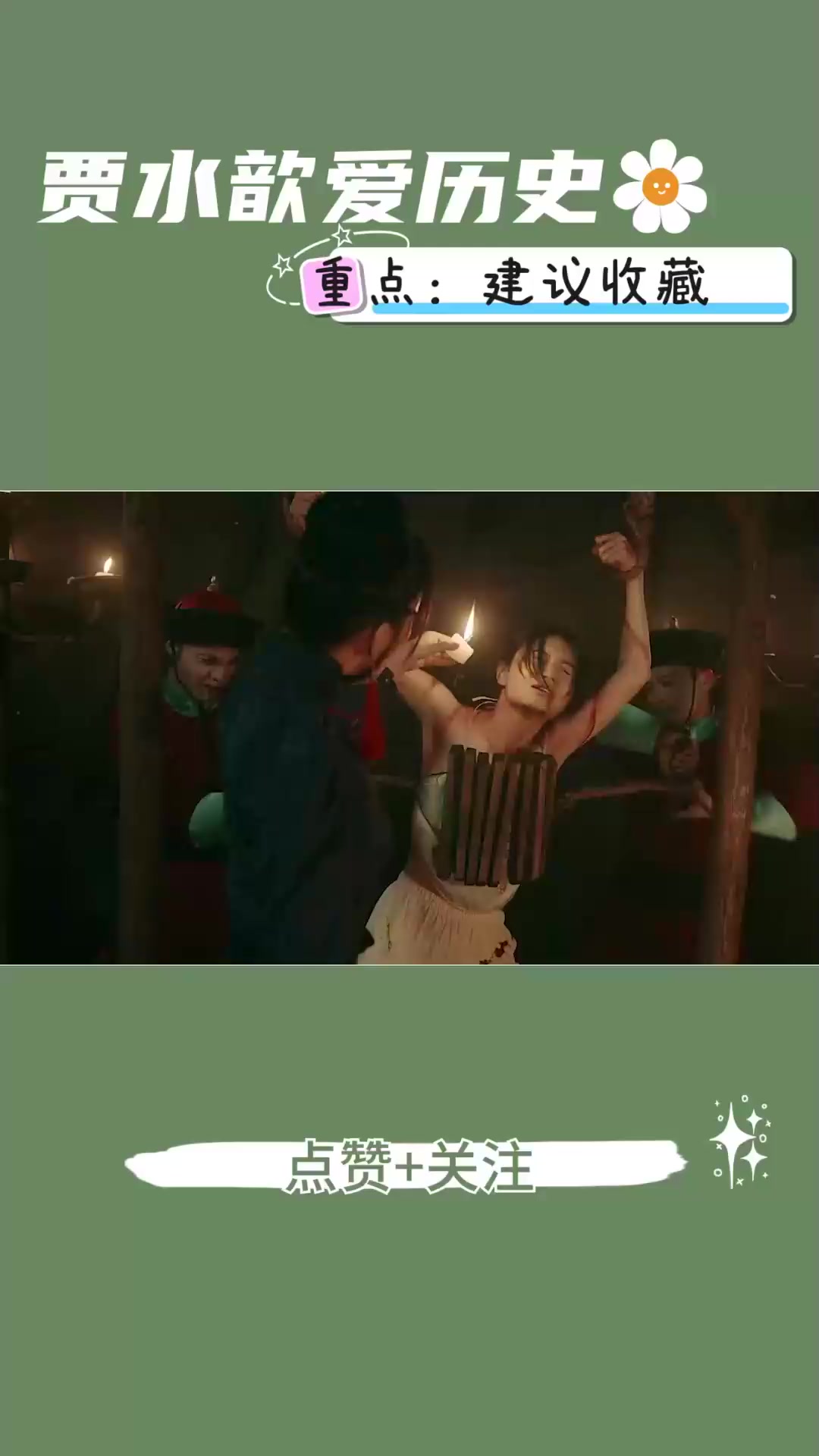 女太监净身究竟有多惨?过程难以忍受,比男太监痛苦百倍!