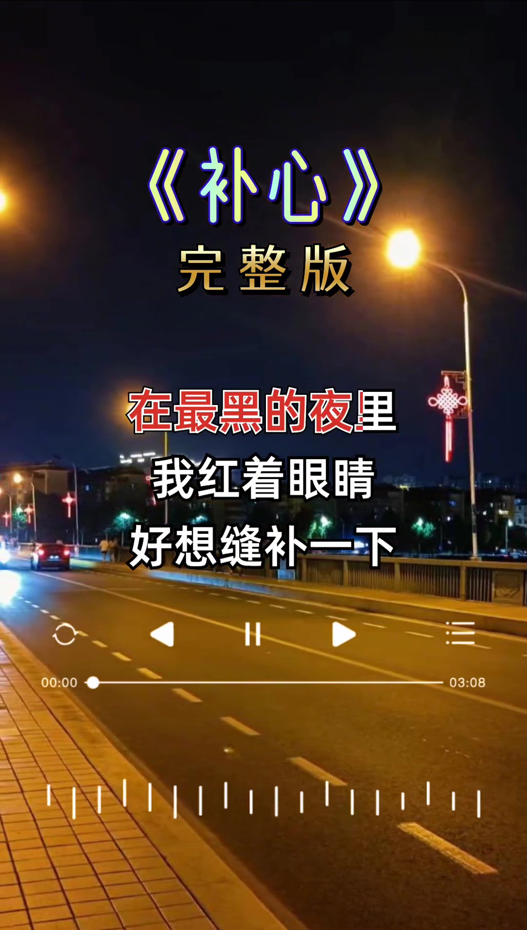 一首好听的音乐分享给你