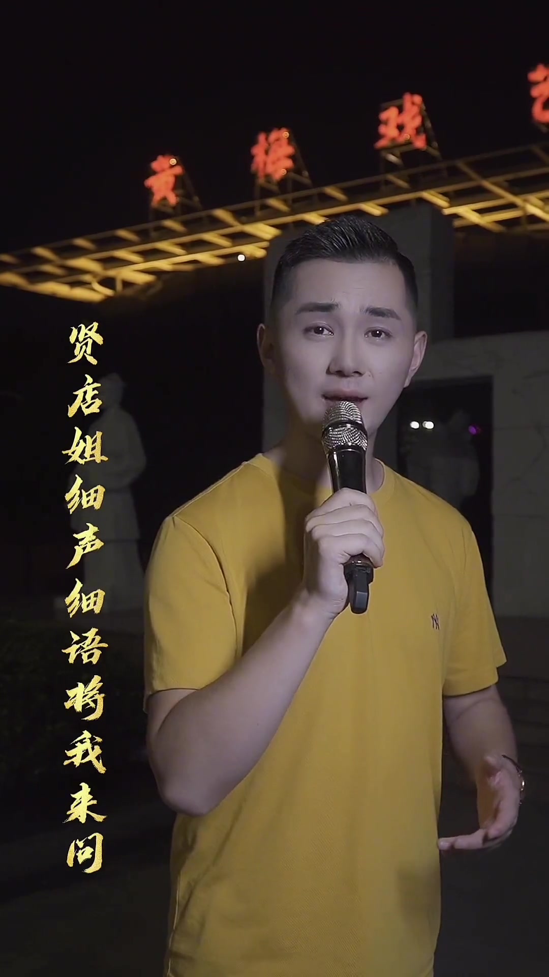 你们最爱的《小辞店》贤店姐