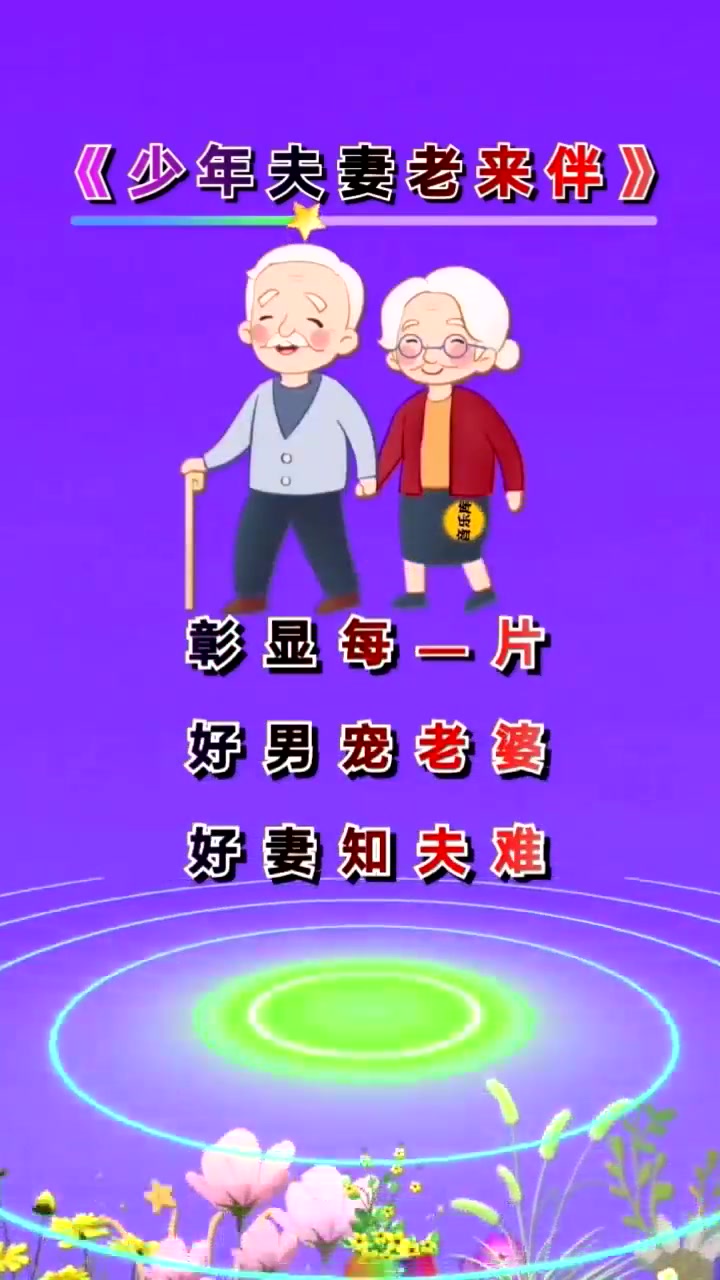 人生过半,别吵别闹了,余生好好珍惜吧