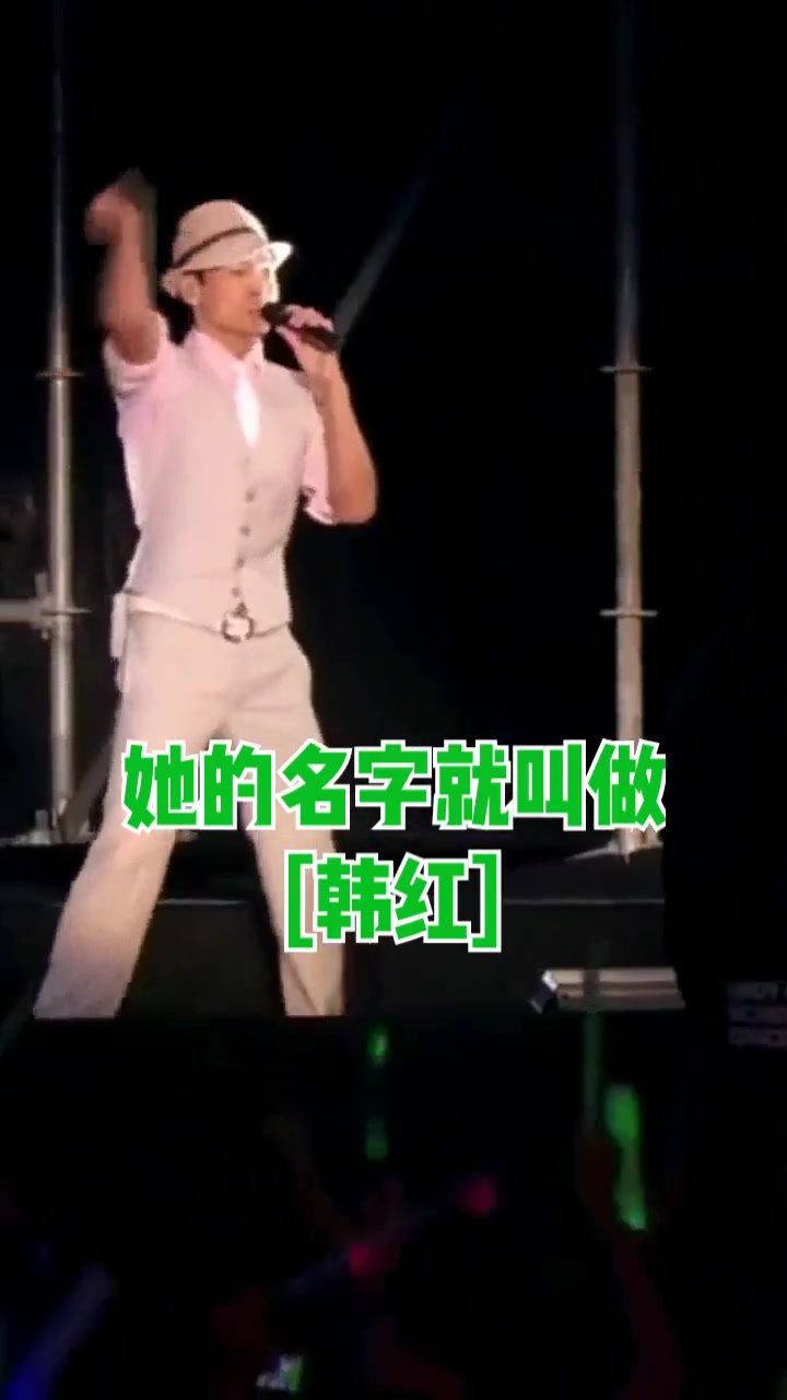 武汉加油?韩红加油?