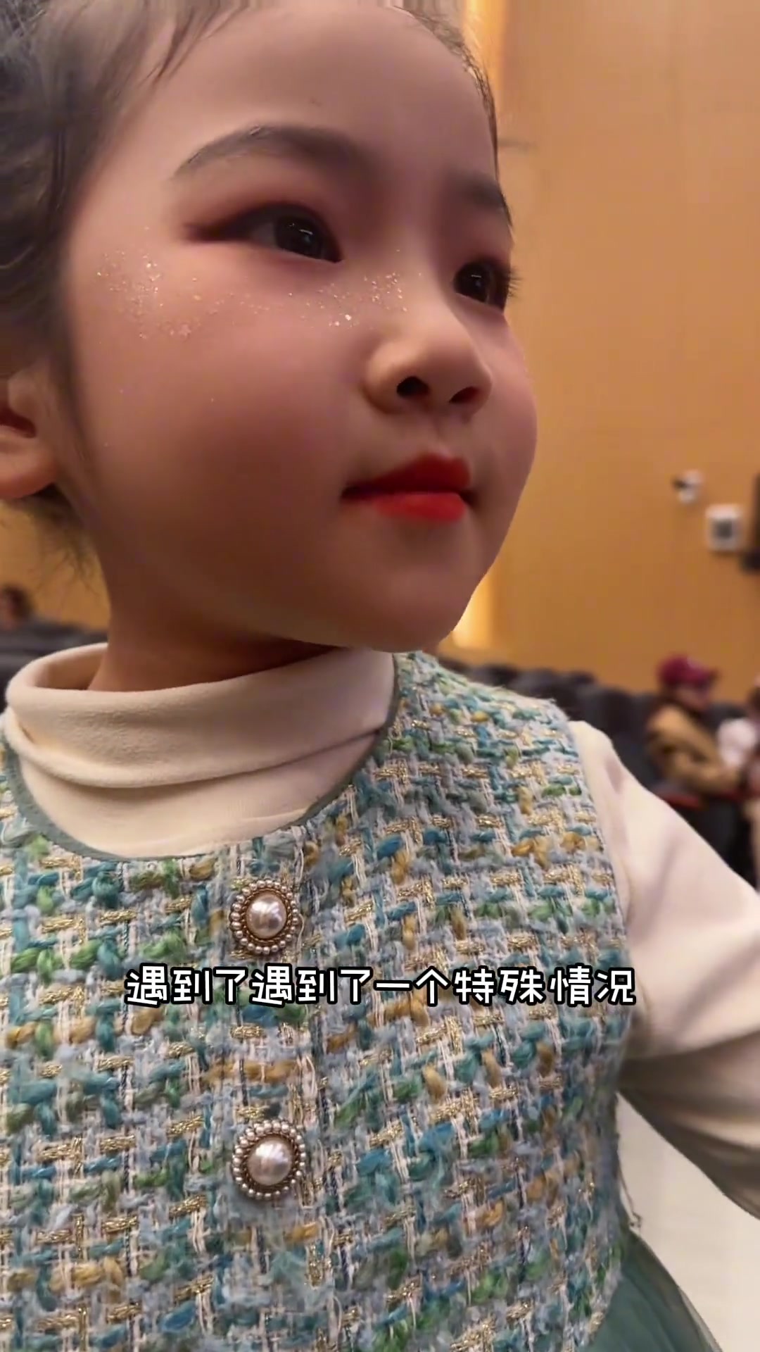 花絮来啦 比赛终于完事了,妈妈也松了一口气