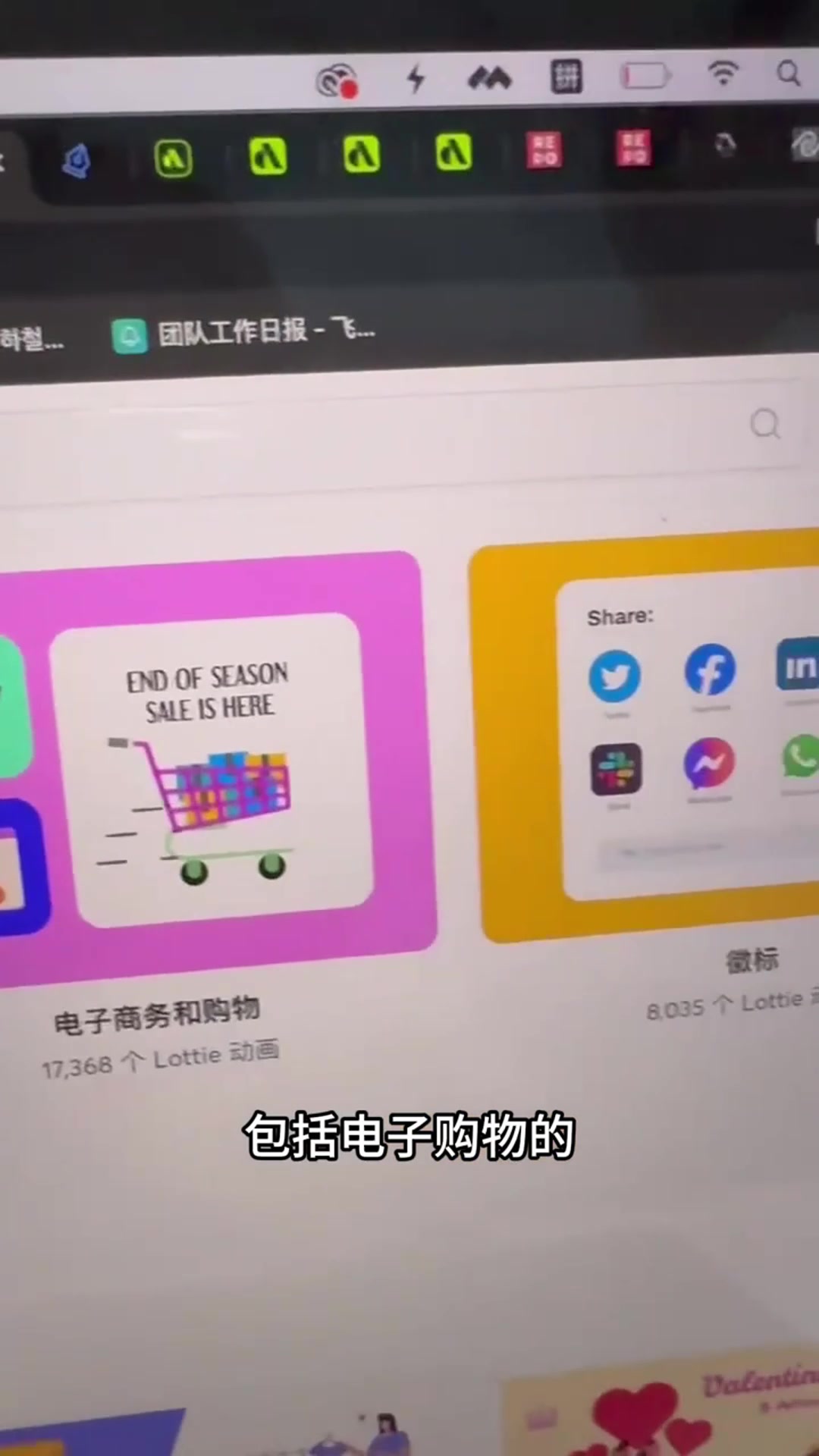 这 9 个动效素材网站,一定要收藏!