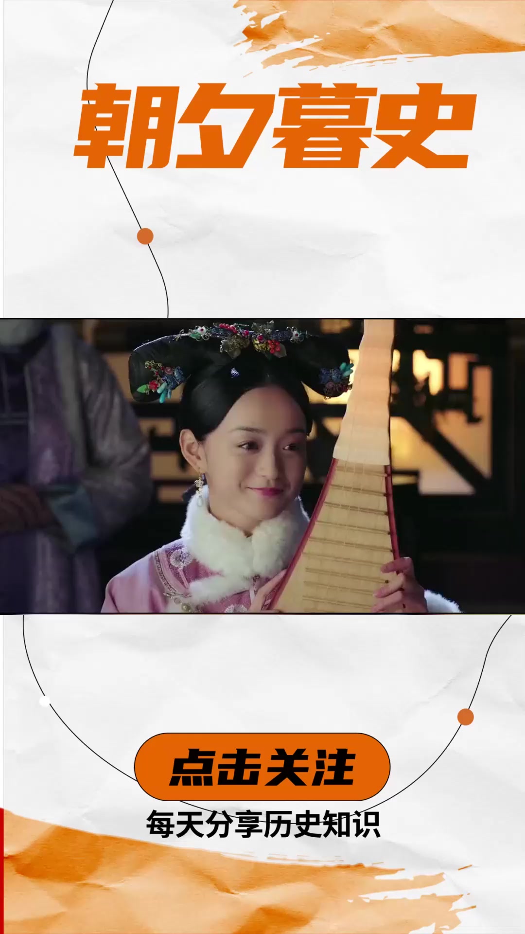 白蕊姬到底得了什么脏病,让乾隆整整5年都没有再碰过她?