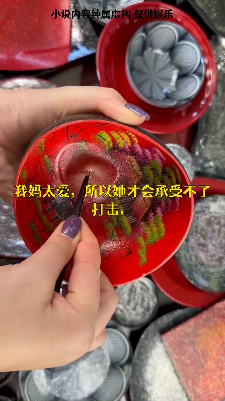 狠心丈夫设计毒害我,知道诡计的实现两极反转