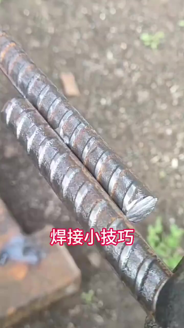 太厉害了,小伙说钢筋要这样焊接才能透,我试了一下效果确实不错