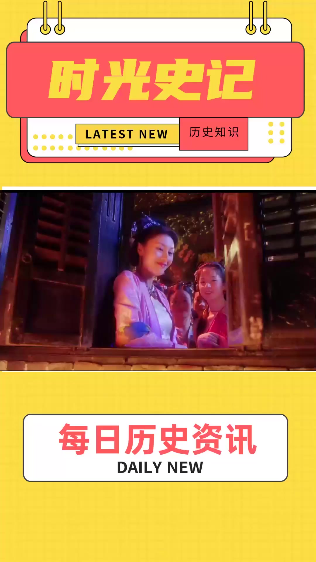 让皇帝流连忘返的,名妓之首大同婆姨,究竟有何独特之处