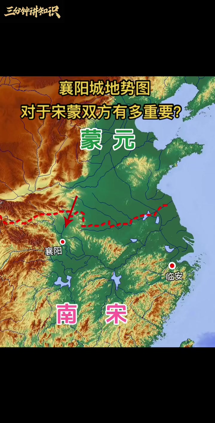 襄阳城地势图,对于南宋,蒙古双方有多重要?