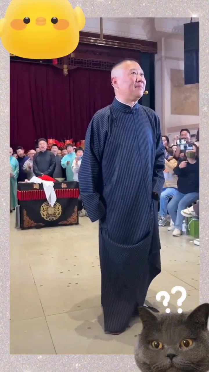 郭德纲天津德云社,撂地专场演出